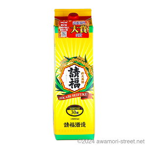 ΐ pbN 30x,1800ml /  / ꏡ A A ̏  Mtg ƈ  Ε N yY ̓ ̓ hV̓