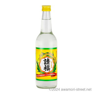 ���ΐ��� 30�x,600ml / ������ / �O�� �A�� �����A�� ����̏����� ������ �M�t�g �ƈ��� ����� ���Ε� ���N�� ����y�Y ��̓� ���̓� �h�V�̓�