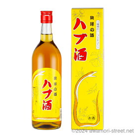 琉球の酒 ハブ酒 25度,720ml / 南都酒造 / 四合 お中元 ギフト 家飲み 宅飲み お歳暮 お年賀 沖縄土産 母の日 父の日 敬老の日