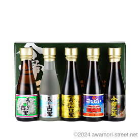 今帰仁 特選 琉球泡盛セット ミニボトル 180ml x 5本セット / 今帰仁酒造 / 一合 ミニボトル 琉球泡盛 沖縄の蒸留酒 お中元 贈り物 贈答用 ギフト 家飲み 宅飲み お歳暮 お年賀 沖縄土産 母の日 父の日 敬老の日