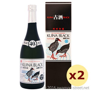 KUINA BLACK Vo[ 5NÎ 40x,720ml × 2{Zbg / ΂ / l A Î A ̏  蕨 p Mtg ƈ  Ε N yY ̓ ̓ 