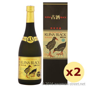 KUINA BLACK S[h 5NÎ 43x,720ml × 2{Zbg 23NAӕ]m܎ / ΂ / l A Î A ̏  蕨 p Mtg ƈ  Ε 