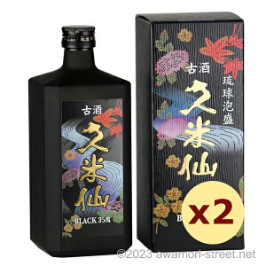 vĐ Î ubN 35x,720ml × 2{Zbg / vĐ / l A Î  Mtg hV̓ ƈ 