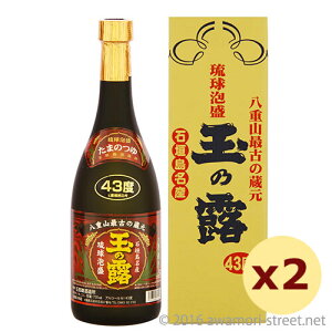 ʂ̘I ԃx 43x,720ml × 2{Zbg / ʓߔe / l A A ̏  蕨 Mtg ƈ  Ε N yY ̓ ̓ hV̓