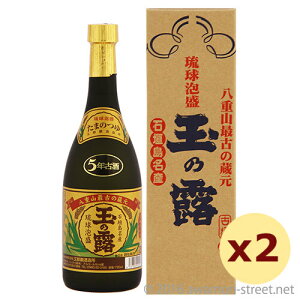 ʂ̘I 5NÎ x 43x,720ml × 2{Zbg / ʓߔe / l A A ̏  蕨 Mtg ƈ  Ε N yY ̓ ̓ hV̓