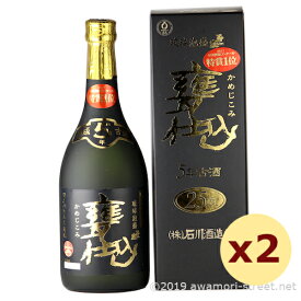 泡盛 古酒 石川酒造場 / 玉友 甕仕込 5年古酒 25度,720ml x 2本セット / お歳暮 贈り物 ギフト 家飲み 宅飲み