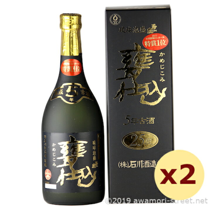 楽天市場】玉友 甕仕込 5年古酒 25度,720ml x 2本セット / 石川酒造場 