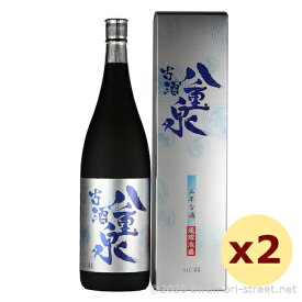 泡盛 八重泉酒造 / 八重泉 3年古酒 44度,1800ml x 2本セット / お歳暮 お中元 ギフト 敬老の日 家飲み 宅飲み