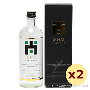 尚 SAKIYAMA 40度,720ml グリーンラベル x 2本セット / 崎山酒造廠 / 四合 琉球泡盛 沖縄の蒸留酒 お中元 贈り物 贈答用 ギフト 家飲み 宅飲み お歳暮 お年賀 沖縄土産 母の日 父の日 敬老の日