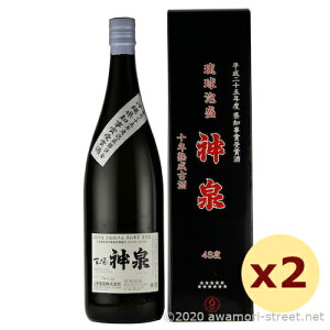 _ 25Nxm 43x,1800ml x 2{Zbg 19N / ㌴ / ꏡ A Î 蕨 Ε  Mtg hV̓ ̓ ƈ 