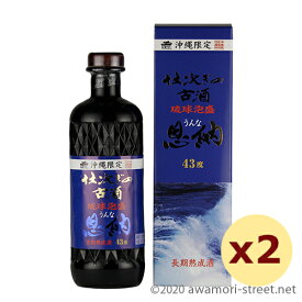 恩納 仕次ぎの古酒 43度,720ml x 2本セット / 恩納酒造 / 四合 琉球泡盛 沖縄の蒸留酒 お中元 贈り物 贈答用 ギフト 家飲み 宅飲み お歳暮 お年賀 沖縄土産 母の日 父の日 敬老の日