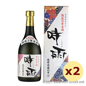 泡盛 古酒 識名酒造 / 時雨 熟成7年古酒 42度,720ml x 2本セット / お歳暮 お中元 贈り物 ギフト 敬老の日 父の日 家飲み 宅飲み