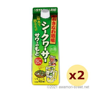 �����Ȃ����V�[�N���[�T�[�T���[�̂��� ���p�b�N 25�x,900ml x 2�{�Z�b�g / �܂��Ђ�� / �܍� ���L���[�� ���蕨 ���Ε� ������ �M�t�g �h�V�̓� ���̓� �ƈ��� �����