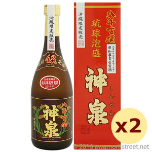 _ 8NÎ 43x,720ml x 2{Zbg 2014NxAӕ]m / ㌴ / l A Î A ̏  Mtg ƈ  Ε N yY ̓ ̓ hV