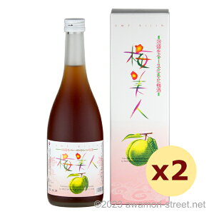 梅美人 13度,720ml x 2本セット / 瑞穂酒造 / 四合 泡盛 リキュール 梅酒 贈り物 ギフト お歳暮 お中元 敬老の日 父の日 家飲み 宅飲み
