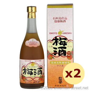 Γo ~ 13x,720ml x 2{Zbg /  / l A L[  Mtg hV̓ ƈ  Ε N yY ̓ hV̓