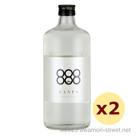 残波 シークヮーサースピリッツ 25度,720ml x 2本セット/ 比嘉酒造 / 四合 スピリッツ 贈り物 ギフト お歳暮 お中元 敬老の日 父の日 家飲み 宅飲み