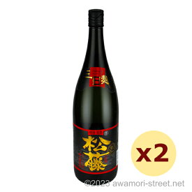 泡盛 崎山酒造廠 / 黒の松藤 30度,1800ml x 2本セット / 琉球泡盛 沖縄の蒸留酒 お中元 ギフト 家飲み 宅飲み お歳暮 お年賀 沖縄土産 母の日 父の日 敬老の日