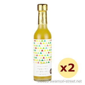 アセロラとシークヮーサー 3年古酒使用 12度,300ml x 2本セット / 山川酒造 / 琉球泡盛 沖縄の蒸留酒 お中元 贈り物 贈答用 ギフト 家飲み 宅飲み お歳暮 お年賀 沖縄土産 母の日 父の日 敬老の日
