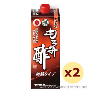 ݐ| ^Cv 900ml x 2{Zbg / ܂Ђ /  Mtg ƈ  Ε N yY ̓ ̓ hV̓ NG_ A~m_ J e