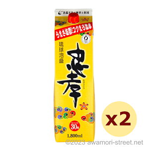 A F / F pbN 30x,1800ml x 2{Zbg / A ̏  Mtg ƈ  Ε N yY ̓ ̓ hV̓