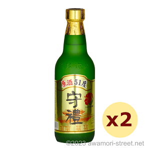 X nCrXJXy  51x,360ml x 2{Zbg / _ /  n[t{g A A ̏  Mtg ƈ  Ε N yY ̓ ̓ hV̓