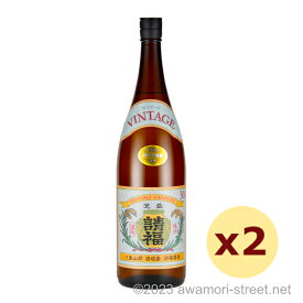 泡盛 古酒 請福酒造 / 請福ビンテージ 100%3年古酒 30度,1800ml x 2本セット / 琉球泡盛 沖縄の蒸留酒 お中元 ギフト 家飲み 宅飲み お歳暮 お年賀 沖縄土産 母の日 父の日 敬老の日