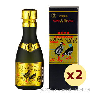 KUINA BLACK S[h 5NÎ 43x,180ml x 2{Zbg / ΂ / ꍇ A Î ~j{g A ̏  蕨 p Mtg ƈ  Ε N yY 