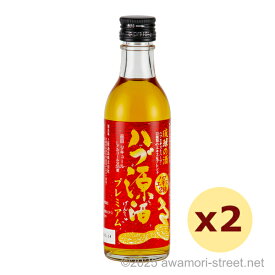 琉球の酒 ハブ原酒 プレミアム 35度,100ml x 2本セット / 南都酒造 / ミニボトル お試しサイズ お中元 ギフト 家飲み 宅飲み お歳暮 お年賀 沖縄土産 母の日 父の日 敬老の日