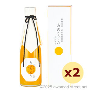 ���̂Ȃ��� �}���S�[ 12�x,300ml x 2�{�Z�b�g �������E���Y�����g�p / ��s�� / �����A�� ����̏����� ������ �M�t�g �ƈ��� ����� ���Ε� ���N�� ����y�Y ��̓� ���̓� �h�V�̓�