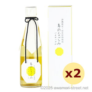 ���̂Ȃ��� �p�C�i�b�v�� 12�x,300ml x 2�{�Z�b�g �������E���Y�����g�p / ��s�� / �����A�� ����̏����� ������ �M�t�g �ƈ��� ����� ���Ε� ���N�� ����y�Y ��̓� ���̓� �h�V�̓�