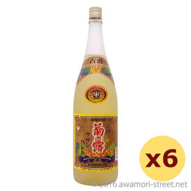 泡盛 古酒 菊之露酒造 / 菊之露 サザンバレル 古酒 25度,1800ml ×6本セット / 贈り物 お歳暮 お中元 ギフト 敬老の日 父の日 お土産 家飲み 宅飲み