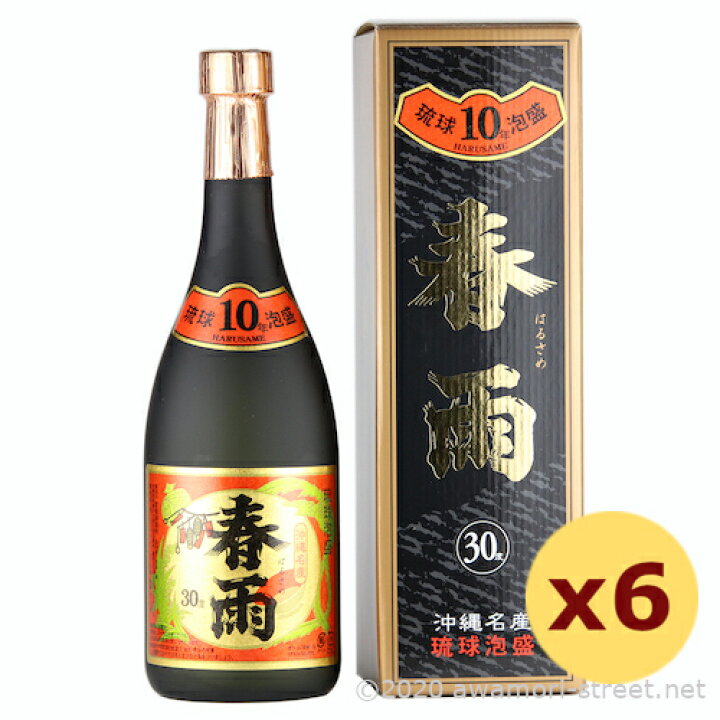 楽天市場】泡盛 古酒 宮里酒造 / 春雨 10年古酒 2011年詰口 30度,720ml 