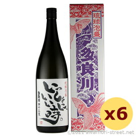 泡盛 多良川 いっしょに、いい時 43度,1800ml x 6本セット / 贈り物 お歳暮 お中元 ギフト 敬老の日 父の日 お土産 家飲み 宅飲み