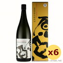 忠孝 原酒 県産マンゴー果実酵母仕込み 44度,1800ml x 6本セット / 忠孝酒造 / 一升 泡盛 琉球泡盛 沖縄の蒸留酒 お中…