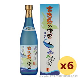 泡盛 古酒 多良川 / 美ら島めぐり 宮古島の泡盛 多良川 30度,720ml x 6本セット / 2010年詰口 贈り物 ギフト お歳暮 お中元 敬老の日 父の日 家飲み 宅飲み