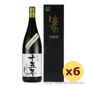 泡盛 古酒 忠孝酒造 秘蔵十五年 忠孝 40度,1800ml x 6本セット / 贈り物 お歳暮 お中元 ギフト 敬老の日 父の日 家飲み 宅飲み