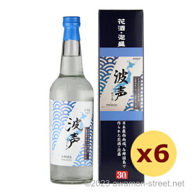 波声 30度,600ml x 6本セット / 崎元酒造 / 三合 泡盛 贈り物 ギフト お歳暮 お中元 敬老の日 父の日 家飲み 宅飲み