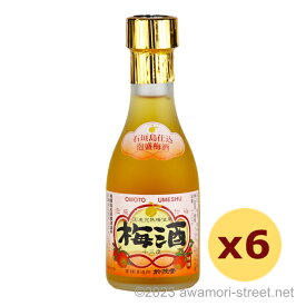 泡盛 リキュール 高嶺酒造 / 於茂登 梅酒 13度,180ml x 6本セット / 琉球泡盛 沖縄の蒸留酒 お中元 ギフト 家飲み 宅飲み お歳暮 お年賀 沖縄土産 母の日 父の日 敬老の日