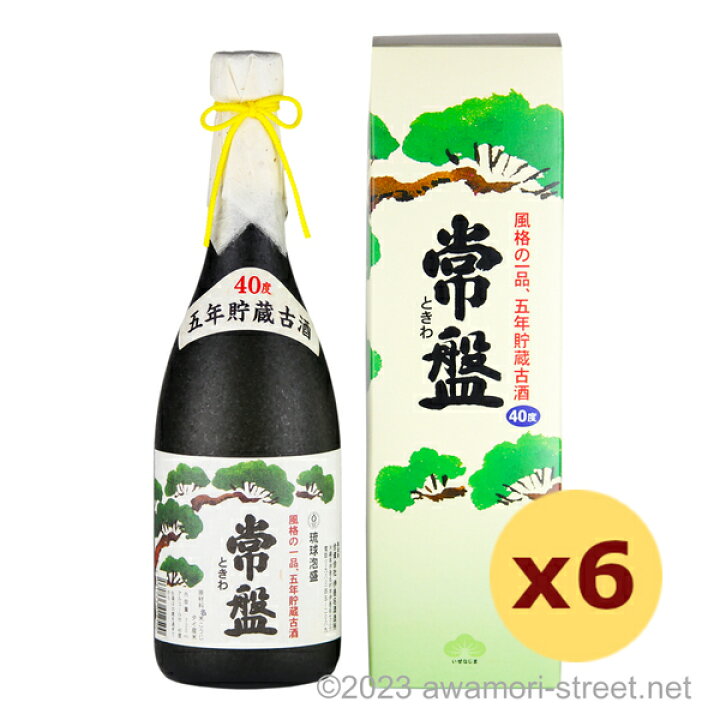 楽天市場】常盤 5年古酒 40度,720ml x 6本セット / 伊是名酒造 / 四合 