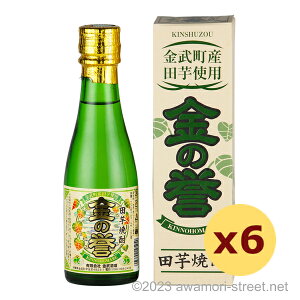 田芋焼酎 金の誉 30度,180ml x 6本セット 金武町産田芋使用 / 金武酒造 / 一合 ミニボトル お中元 ギフト 家飲み 宅飲み お歳暮 お年賀 沖縄土産 母の日 父の日 敬老の日