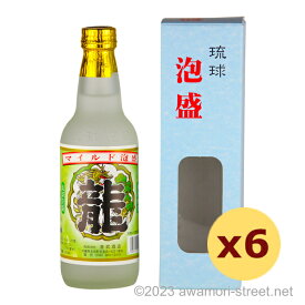 泡盛 金武酒造 / 龍 20度,360ml x 6本セット / 琉球泡盛 沖縄の蒸留酒 お中元 ギフト 家飲み 宅飲み お歳暮 お年賀 沖縄土産 母の日 父の日 敬老の日