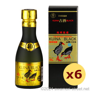 KUINA BLACK S[h 5NÎ 40x,180ml x 6{Zbg / ΂ / ꍇ ~j{g A Î A ̏  蕨 p Mtg ƈ  Ε N yY 