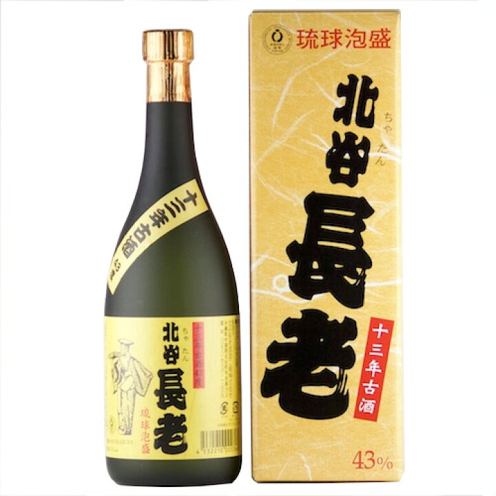 楽天市場】北谷長老 13年古酒 43度 720ml / 北谷長老酒造 / 四合 泡盛 