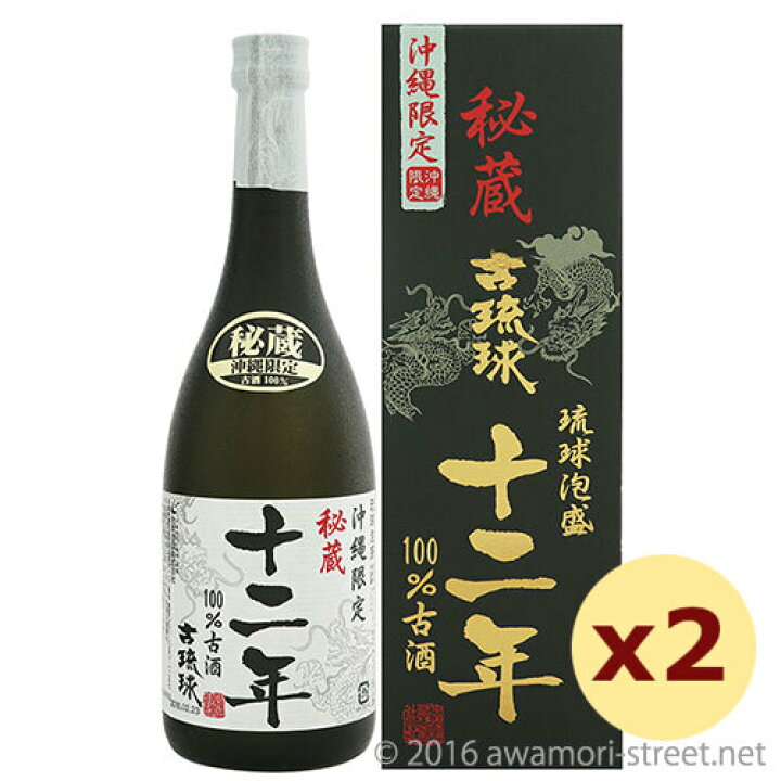 楽天市場】泡盛 古酒 忠孝酒造 / 古琉球 12年100%古酒 25度,720ml ×2本 
