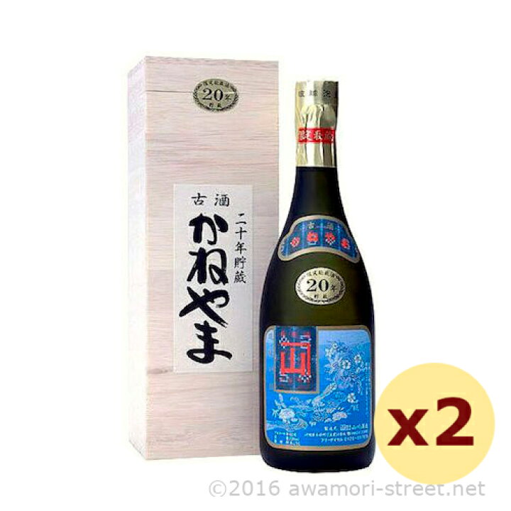 楽天市場】かねやま 20年 43度,720ml × 2本セット / 山川酒造 / 四合 