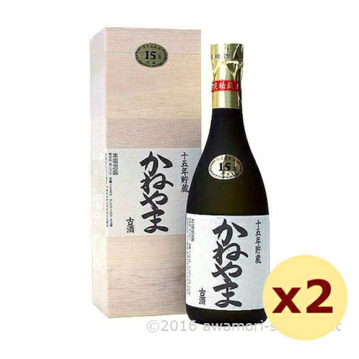 楽天市場】泡盛 古酒 山川酒造 / かねやま 15年 43度,720ml ×2本セット  