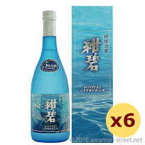 楽天市場】紺碧 泡盛の通販