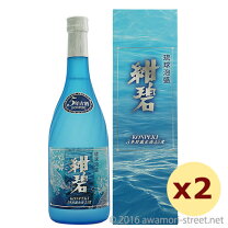 楽天市場】紺碧 泡盛の通販