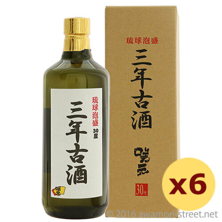 楽天市場】咲元 3年古酒 30度,720ml × 6本セット / 咲元酒造 / 四合 
